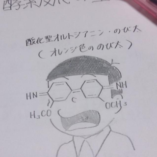 Illustration for article titled More Silly Schoolbook Drawings from Japan